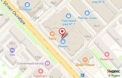Кафе Дайкон в Петропавловске-Камчатском на карте