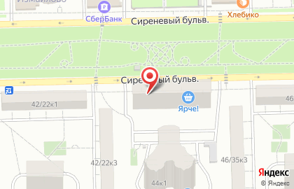 Супермаркет здорового питания ВкусВилл на Сиреневом бульваре, 44 на карте