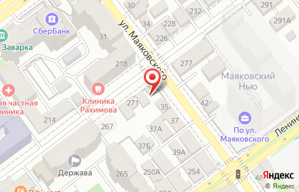 Мобил Плюс в Ленинском районе на карте