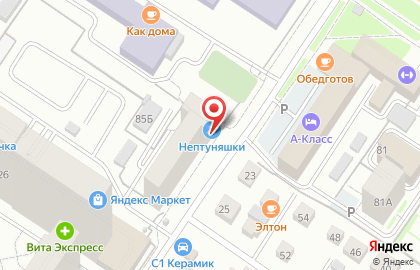 Акваклуб грудничкового плавания Нептуняшки на карте