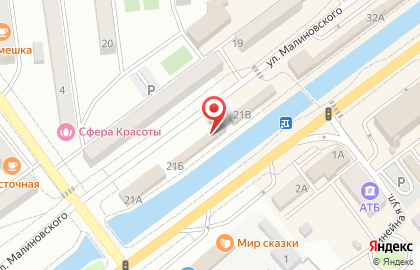 Сервисный центр Спектр-Сервис на улице Малиновского, 21 на карте
