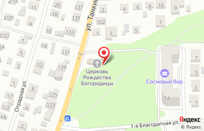 Церковь рождества Пресвятой Богородицы на Природной улице на карте