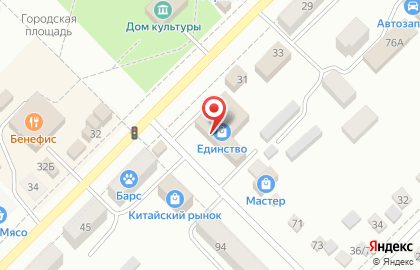 1C на улице Куйбышева на карте