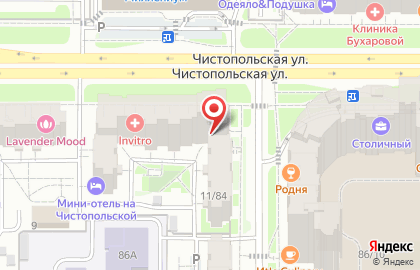Herbalife в Ново-Савиновском районе на карте