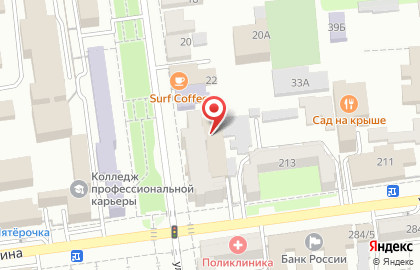 Туристическое агентство TEZ TOUR на улице Ленина на карте