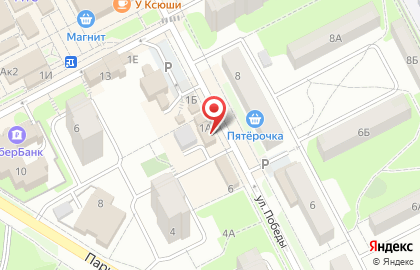 Оператор связи МегаФон на улице Победы на карте