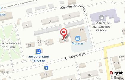 Медицинская клиника Семейный доктор на Советской улице в Таловой на карте