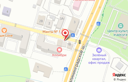 Магазин одежды Светоч на карте