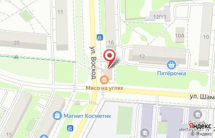 Кафе Город на улице Шамиля Усманова на карте