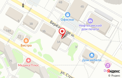 Транспортная компания Avex на карте