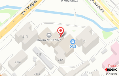 Супермаркет цифровой и бытовой техники DNS на улице Кирова на карте