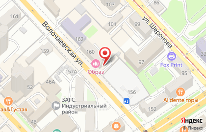 Магазин японской косметики и бытовой химии Мегуми на Волочаевской улице на карте