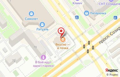 Ресторан быстрого обслуживания Макдоналдс на Ульяновском проспекте на карте