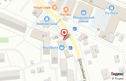 Продуктовый магазин, ИП Голубкина И.Н. на карте
