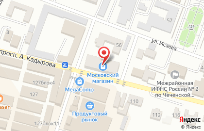 Магазин Алатопан на карте