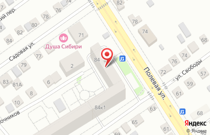 Парикмахерская в Тюмени на карте