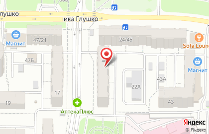 Магазин разливных напитков на улице Хайдара Бигичева на карте