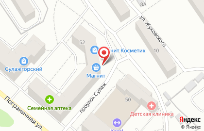 Магазин косметики и бытовой химии Магнит Косметик на Пограничной улице на карте