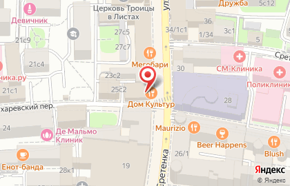 Парикмахерская MUTE на улице Сретенка на карте