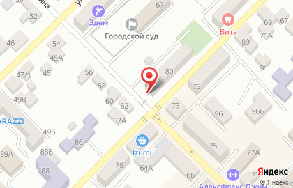 Киоск по ремонту обуви, г. Азов в Красноармейском переулке на карте