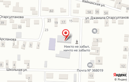 Хасавюртовский межрайонный диагностический центр на Полевой улице на карте