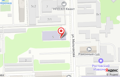 НИИ физики, ЮФУ на улице Мильчакова на карте