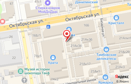 Салон штор Сапфир на Коммунальной улице на карте