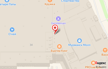 Кафе Ряженка на проспекте Ленина на карте