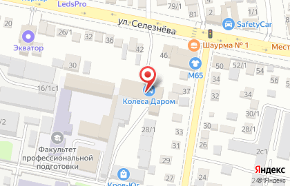 Шинный центр Колеса Даром на ​Селезнёва на карте