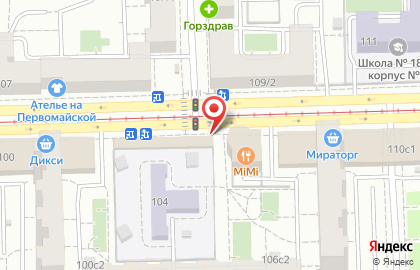 Магазин фастфудной продукции на Первомайской улице на карте