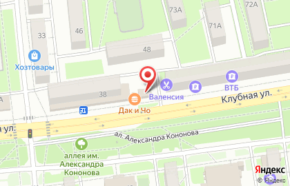 Билетная касса Связной Travel в Ленинском районе на карте
