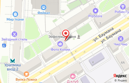 Компания Штампбург в Орджоникидзевском районе на карте