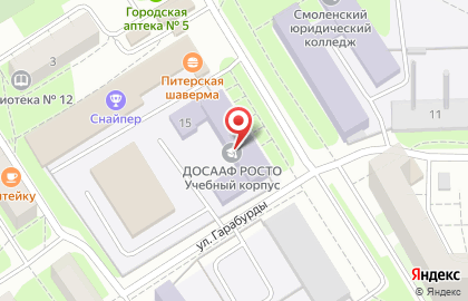 Автошкола ДОСААФ России в Смоленске на карте