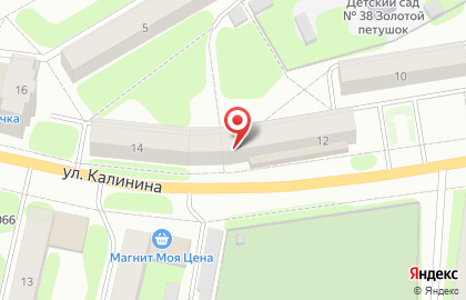 Магазин разливного пива Чешский пивовар в Краснокамске на карте