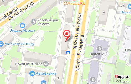 Сервисный центр АС+ на проспекте Гагарина на карте