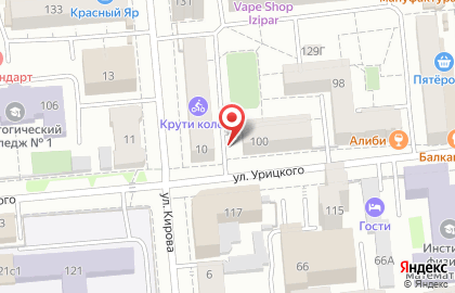 Адвокатский кабинет Кичеев и партнёры в Центральном районе на карте