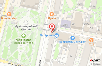 Кафе City Lunch на карте