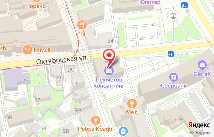 Турфирма Круиз в Нижегородском районе на карте