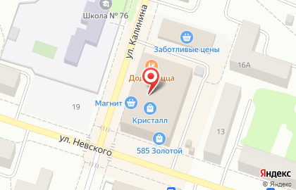 Салон-магазин МТС на улице Невского на карте