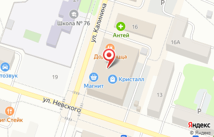 Додо Пицца в Архангельске на карте