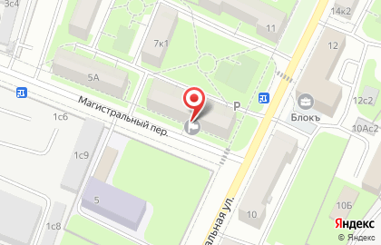 Мой семейный центр в Магистральном переулке на карте