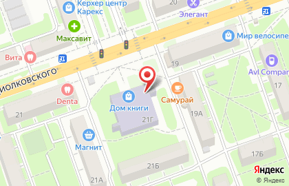Магазин канцтоваров Отличник на проспекте Циолковского на карте