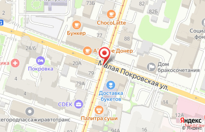 Куб на Ильинской улице на карте