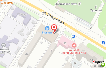 Магазин косметики и бытовой химии Магнит косметик на улице Докучаева, 28/1 на карте