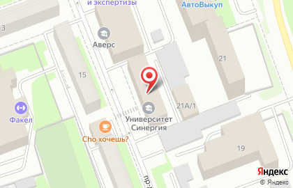 Юридическая компания Адвокаты Сургута на улице Маяковского на карте