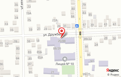 Спортивный клуб тхэквондо Grandmaster на Коммунистической улице на карте