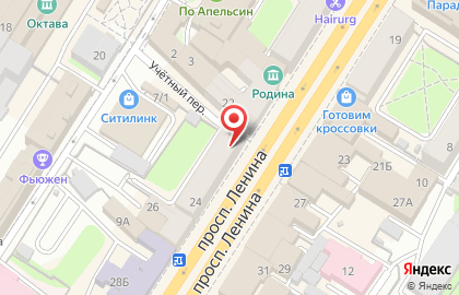 Пункт выдачи заказов Faberlic на проспекте Ленина, 24 на карте