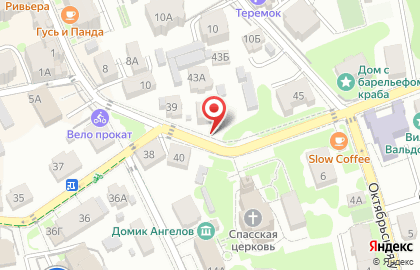 Персона Грата на Московской улице на карте