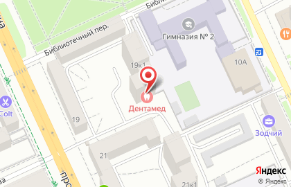 Стоматология Дент-а-мед на проспекте Ленина на карте