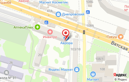 Студия красоты Винтаж в Днепровском переулке на карте